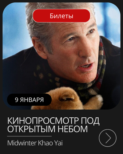 Афиша мероприятия Miss &amp; Missis Phuket Women’s Awards в Lotus Arena, Банг Тао