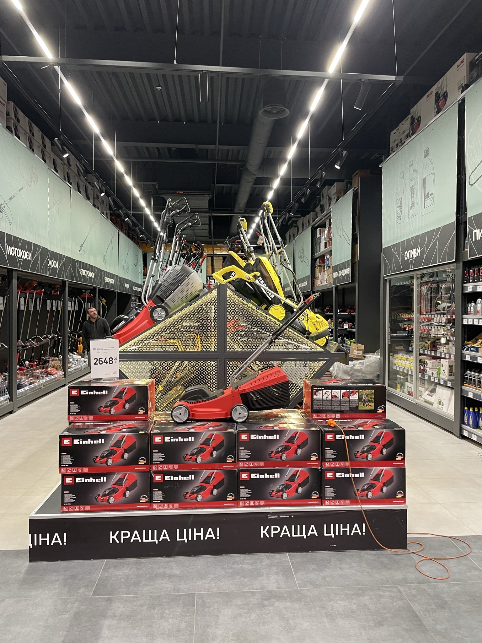 Sprzęt ogrodowy — kosiarki — zdjęcie 3