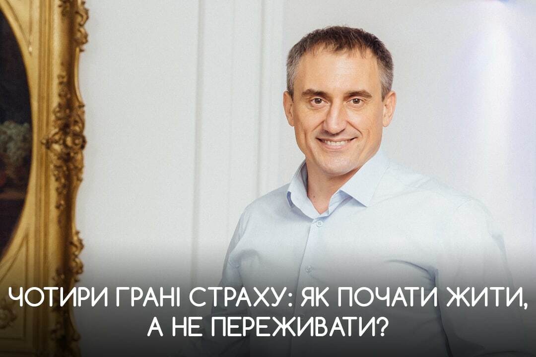 Р§РѕС‚РёСЂРё РіСЂР°РЅС– СЃС‚СЂР°С…Сѓ