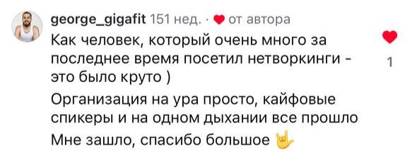 Фото с мероприятия