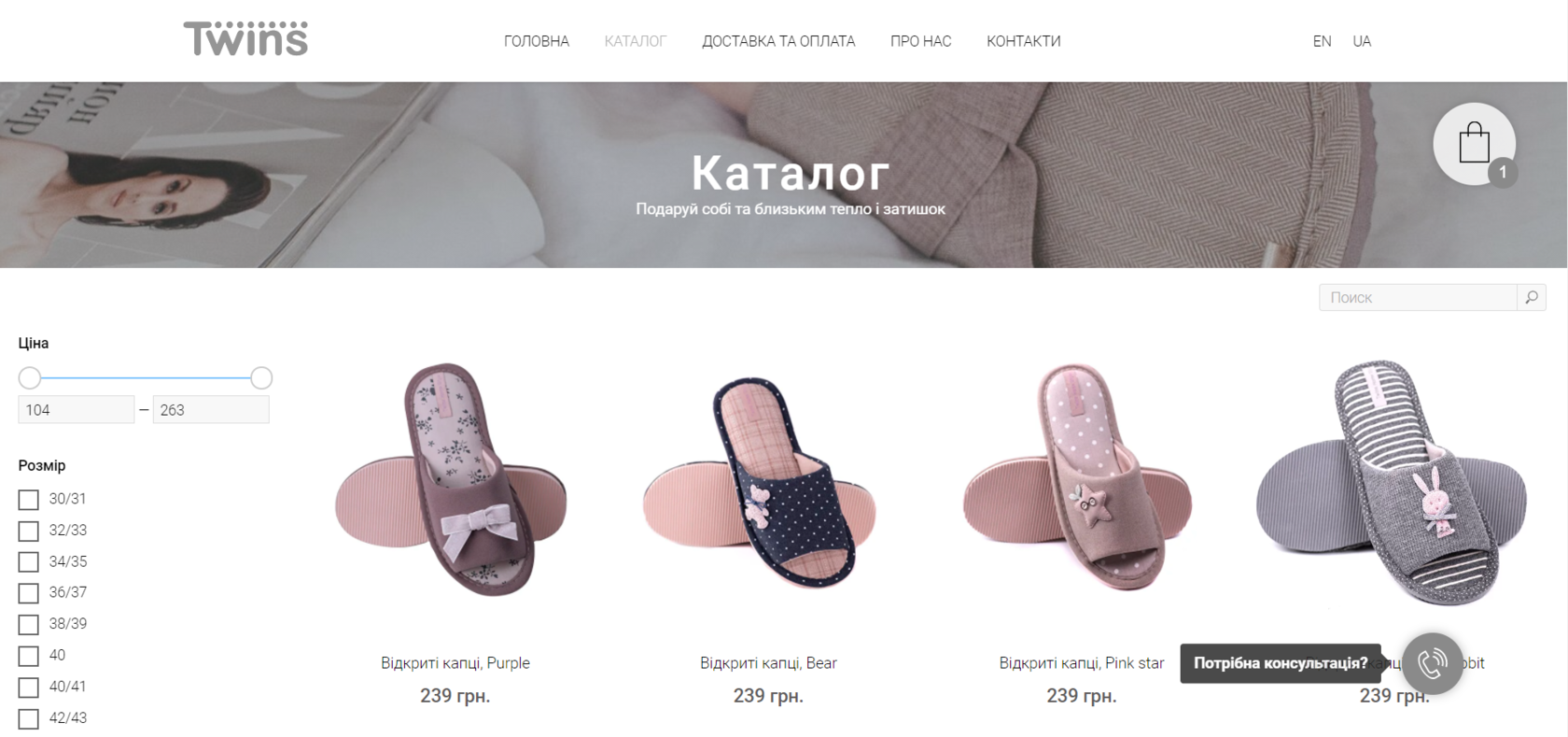 Каталог