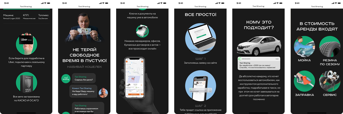 адаптивный дизайн