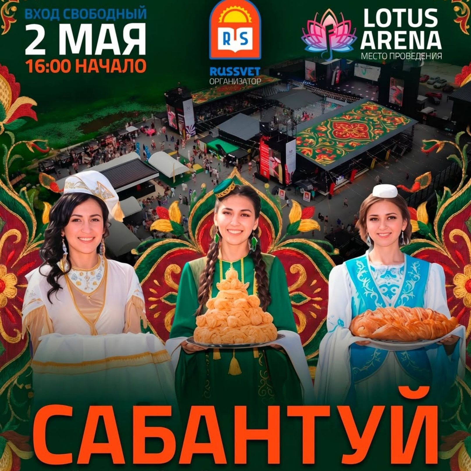 Free-flow Aperol — акция бара в Bang Tao, безлимитный Апероль по средам, 19:30–20:30