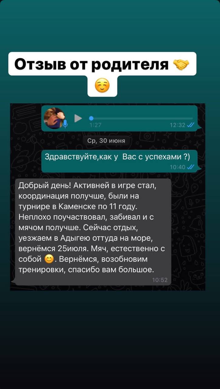 Отзыв 10