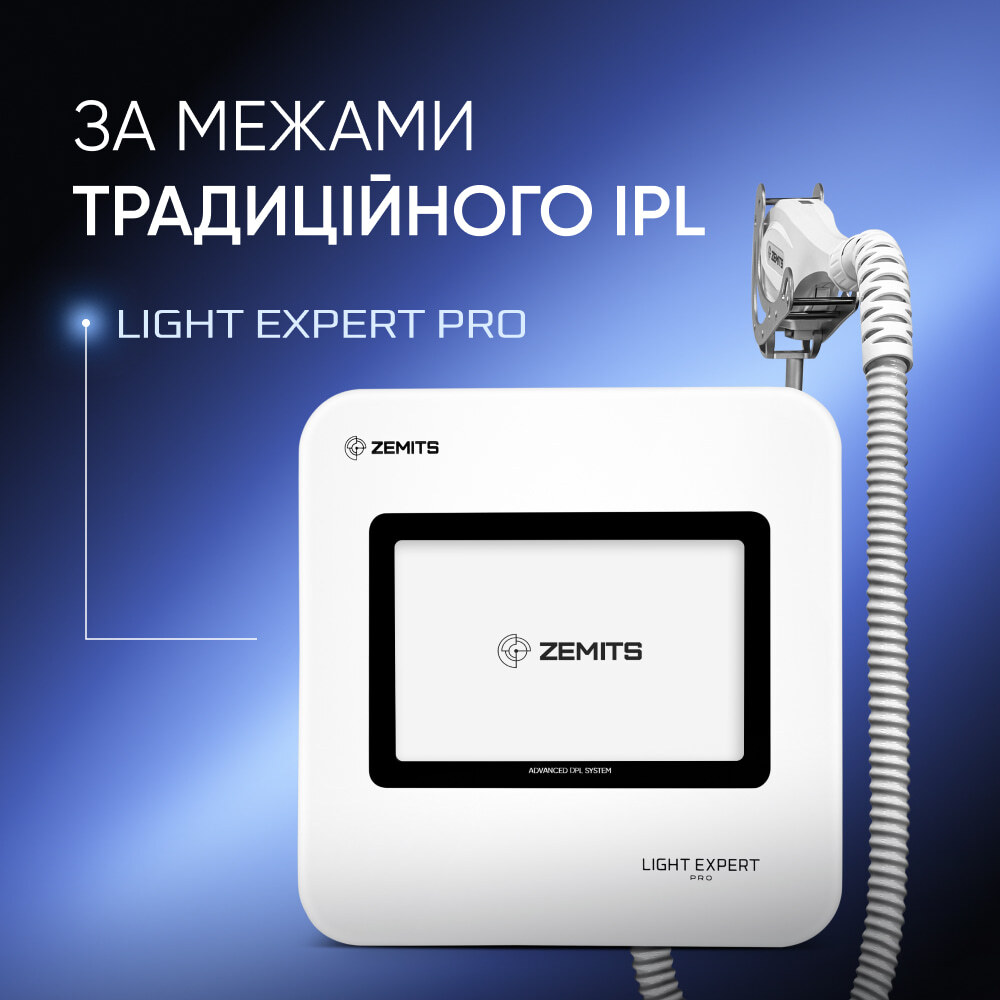 Zemits Light Expert Pro Нове покоління IPL Aesthetic Platform: Замовити ...