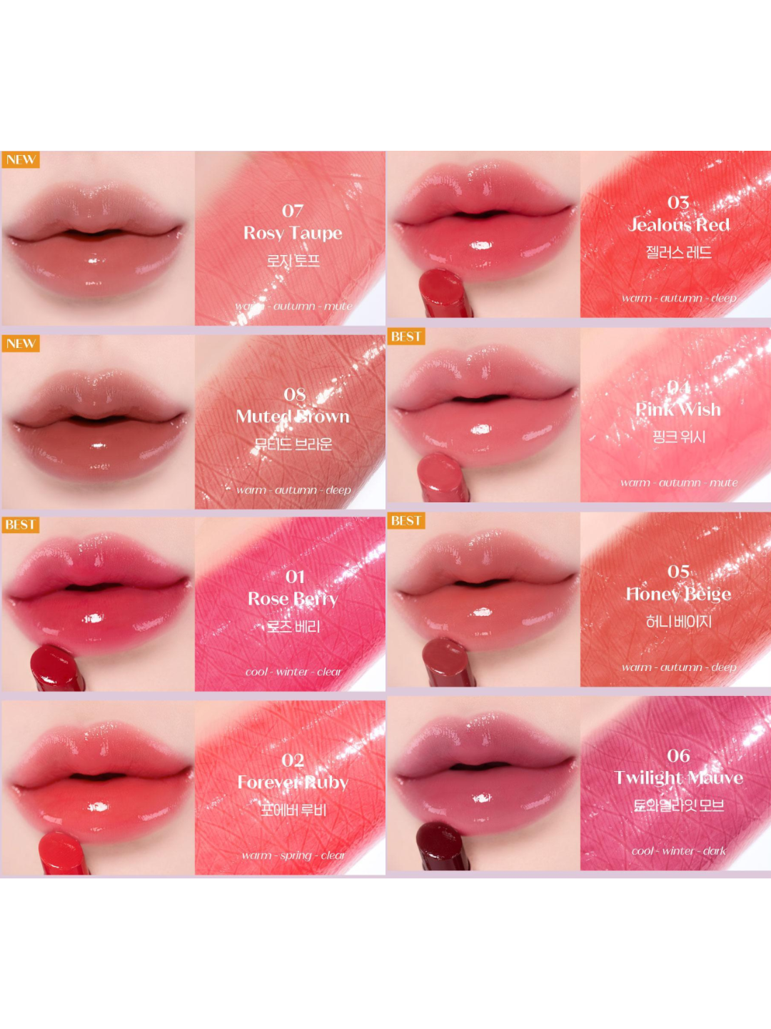 Стойкая сияющая помада Etude Color Lasting Glow Stick с глянцевым финишем