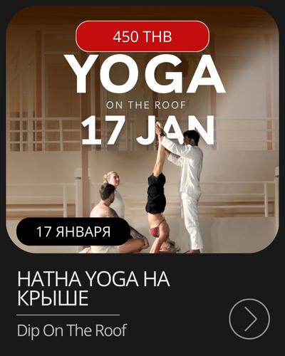 Афиша новогоднего шоу Ёлка в Carnival Magic, Камала