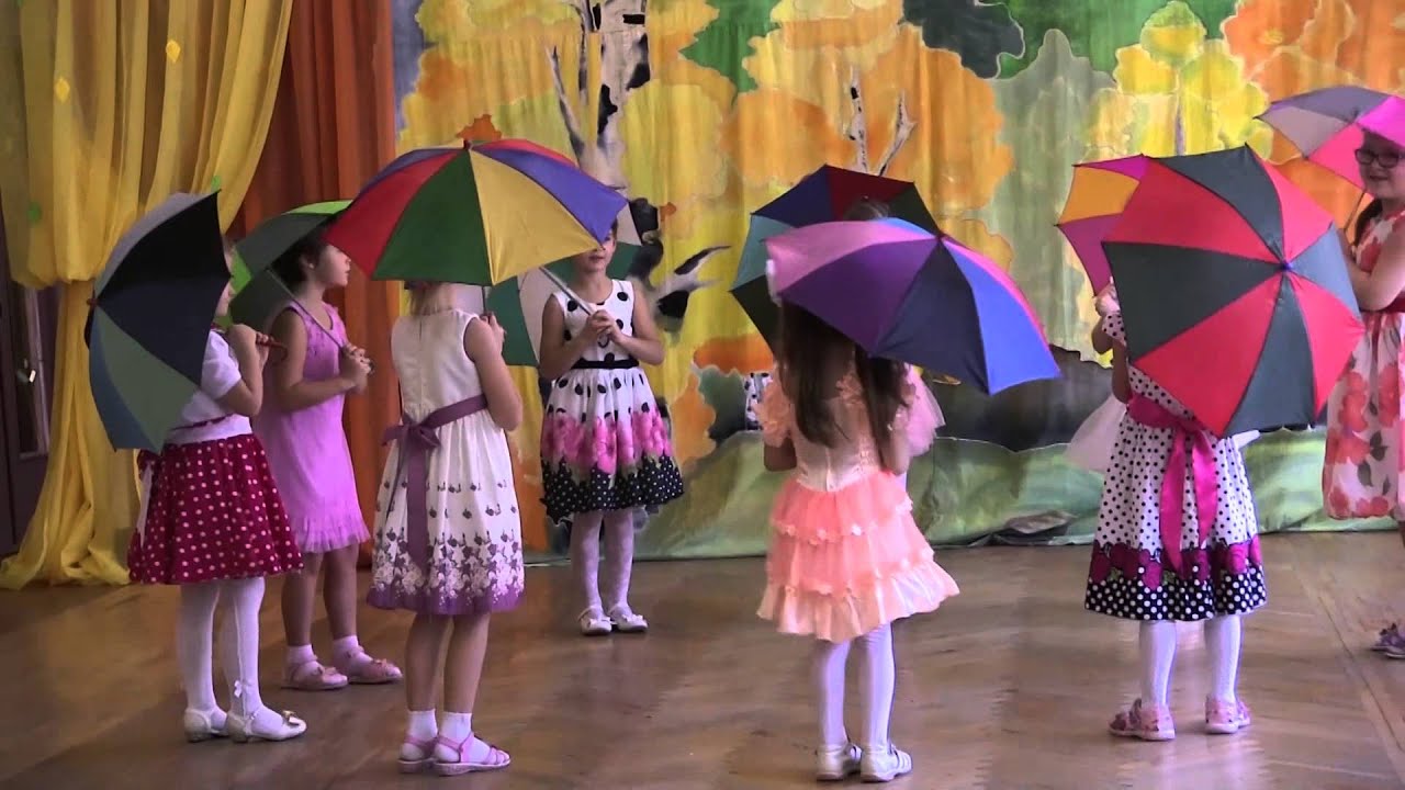 Танец С Зонтиками Картинки