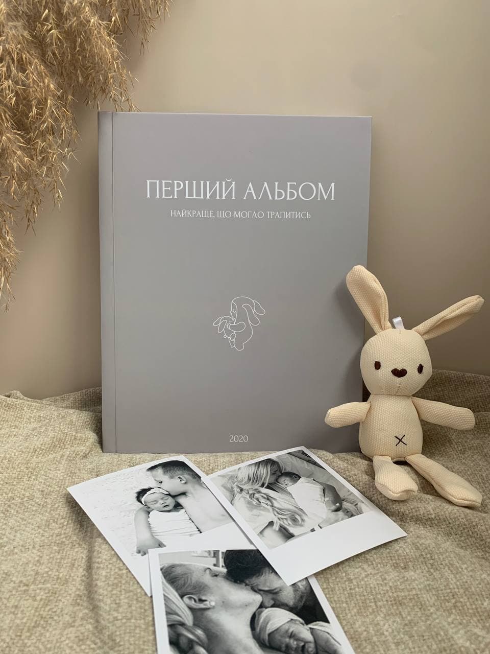 Детский альбом “Первый альбом”