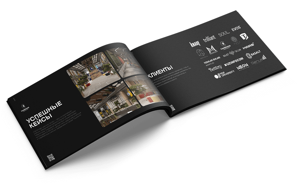 каталог insydrium в формате pdf