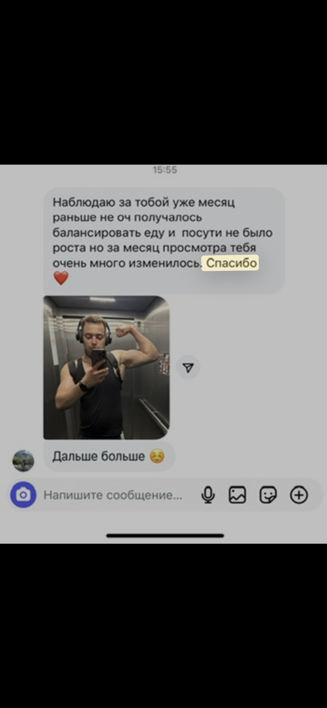 Отзыв участника Реформы 5