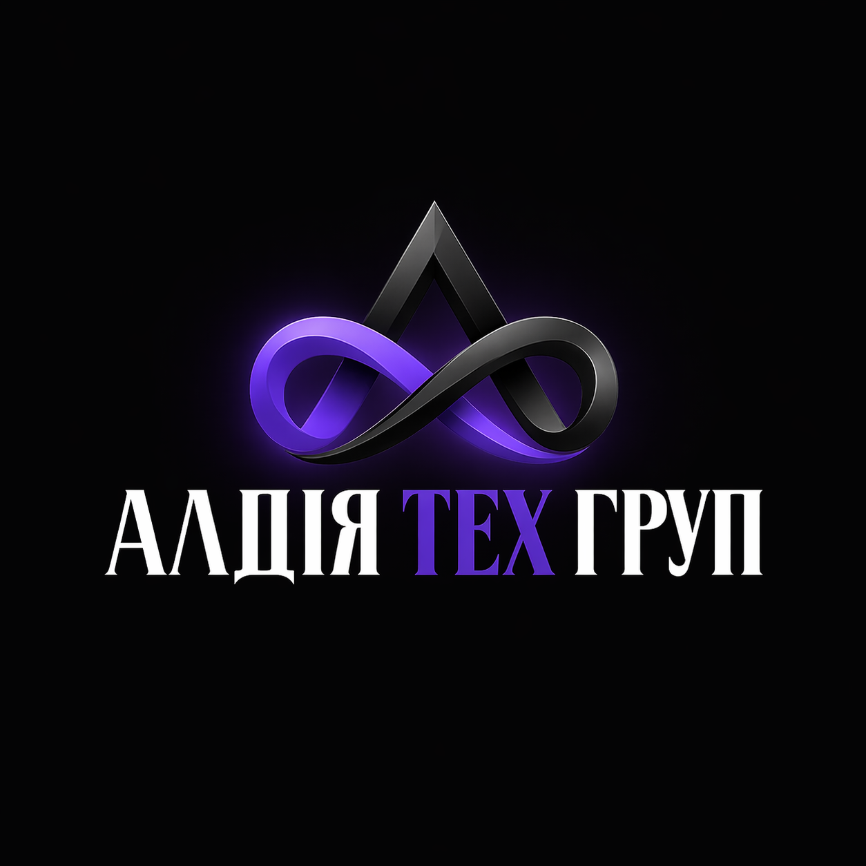 АЛДІЯ ТЕХ ГРУП