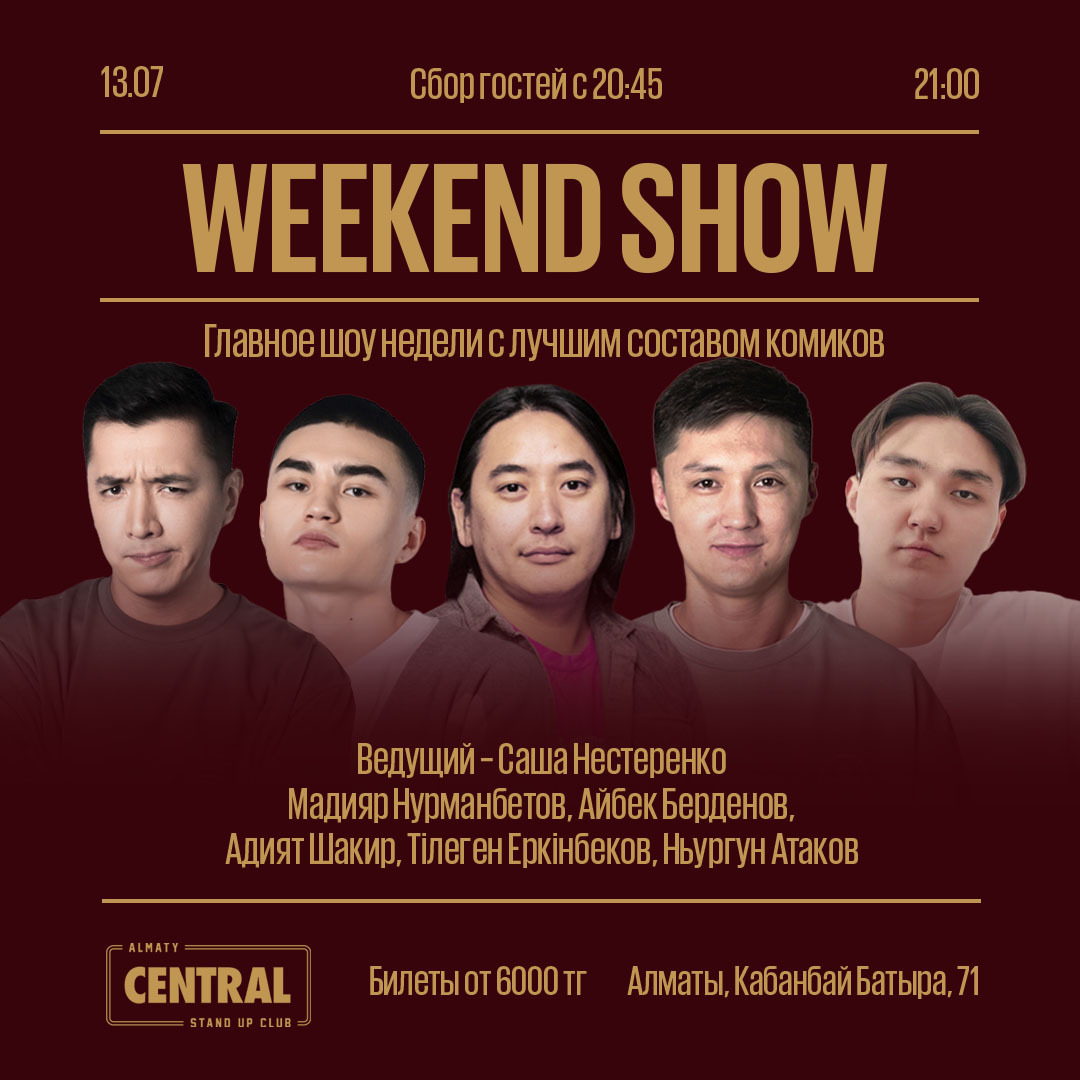 Central Stand up Club Almaty