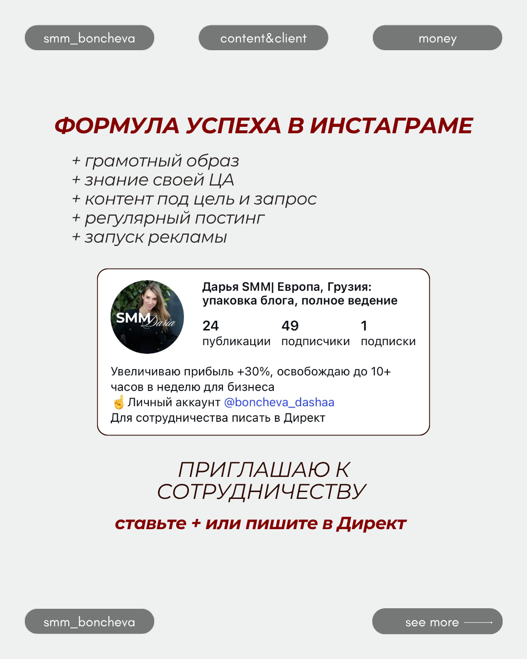 Кейс 1: слайд 7