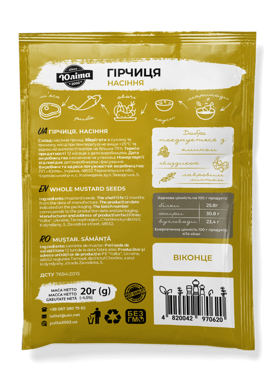 Перець червоний мелений