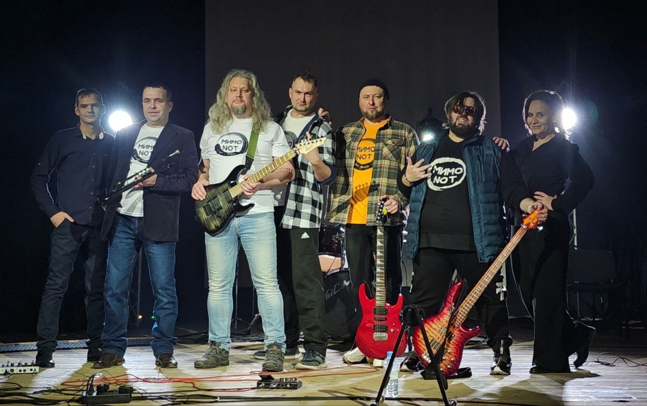 Кавер-группа Мимо Not