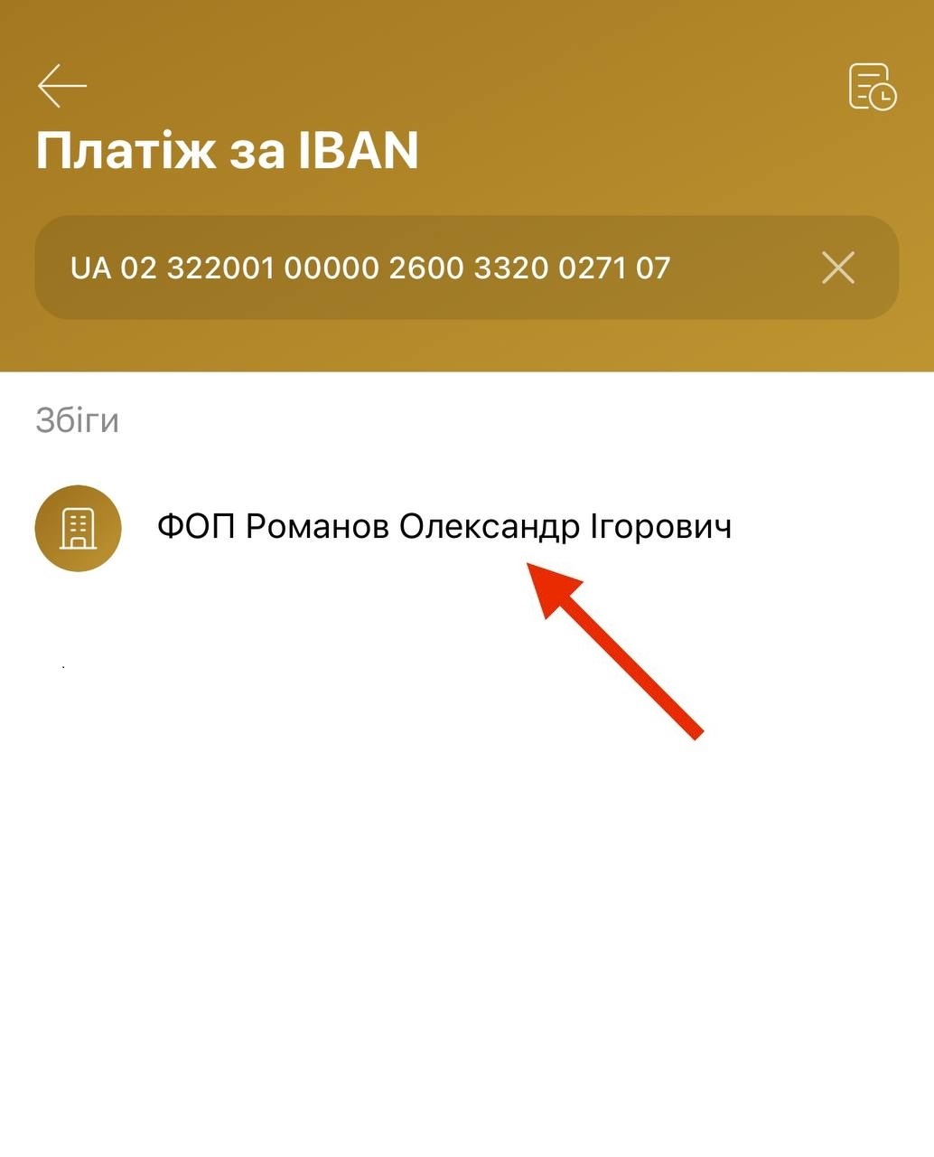 Изображение 3