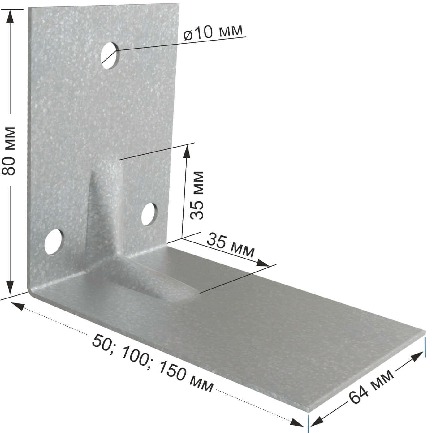 КУТНИК ПОСИЛЕНИЙ перфорований