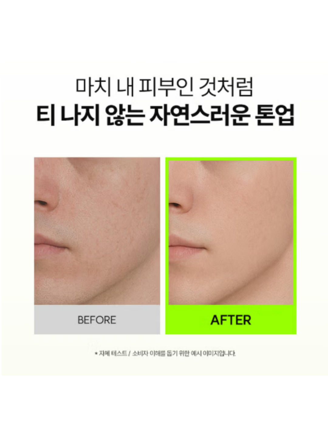 Увлажняющий мужской Тон-крем The Lab by Blanc Doux с гиалуроновой кислотой: естественная коррекция тона и уход для мужской кожи.