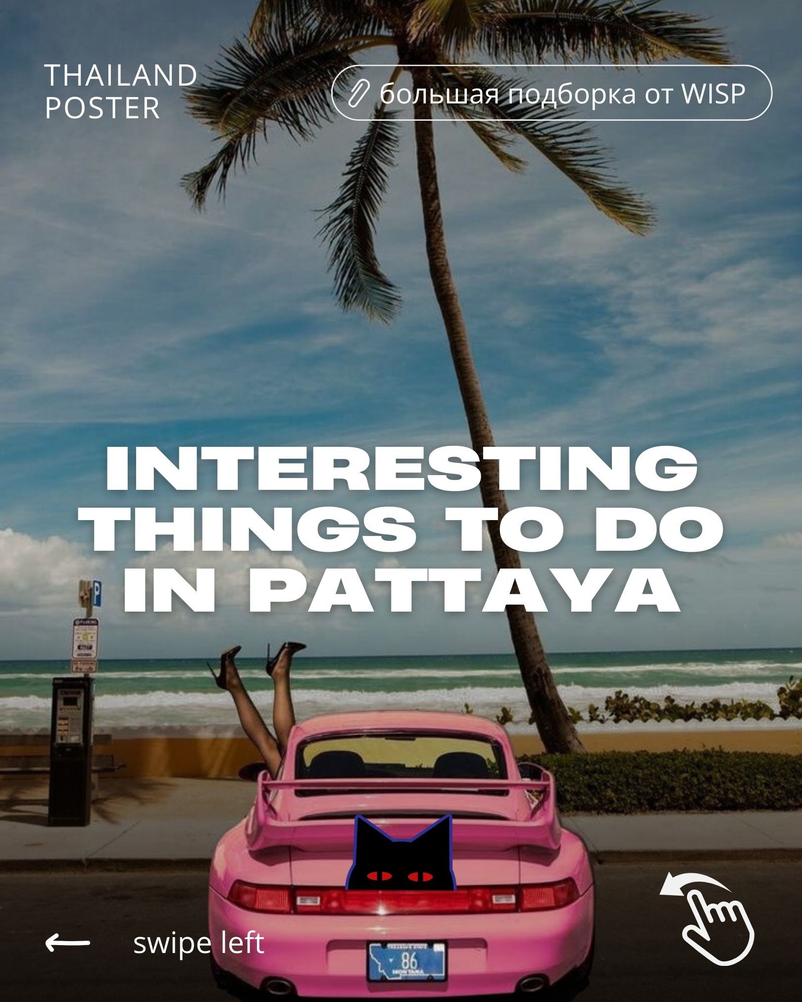 A selection of activities for families with children in Bangkok