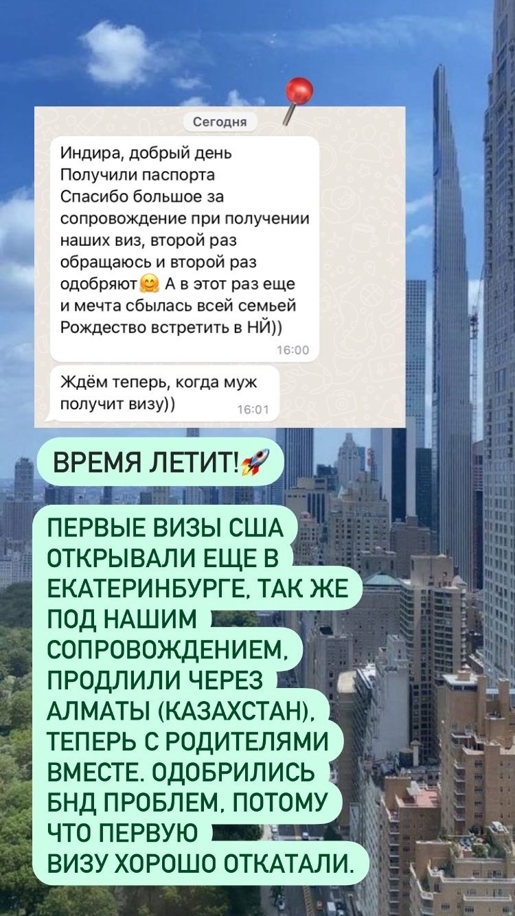 Визовое агентство