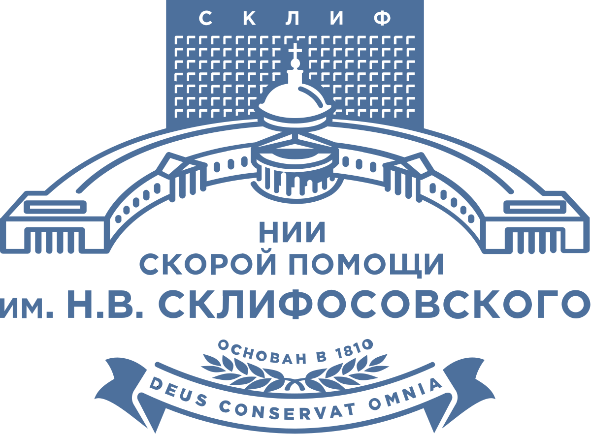 Аммивит Склиф