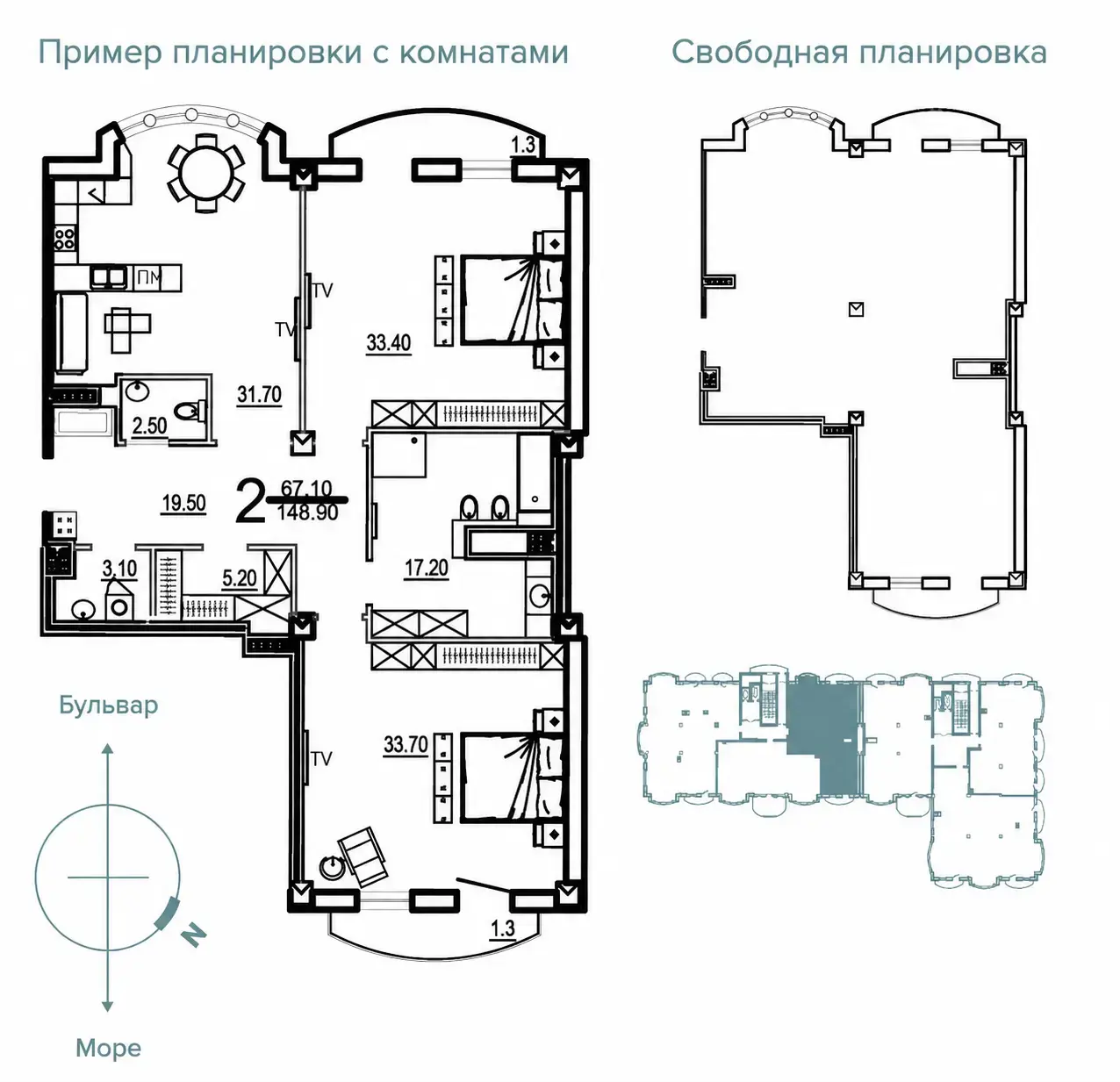 Планировка 4-комнатной квартиры в клубном доме BIARRITZ