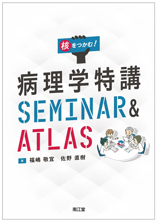 Home Page（PathPort-J)