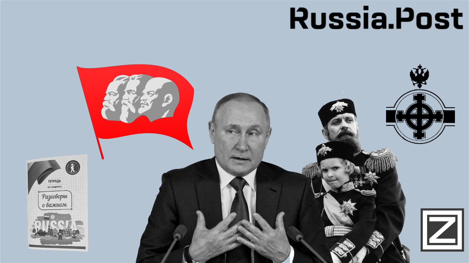 the ideology of russia