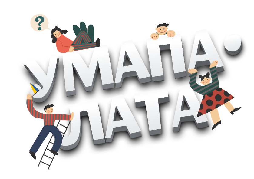 Меню сайту