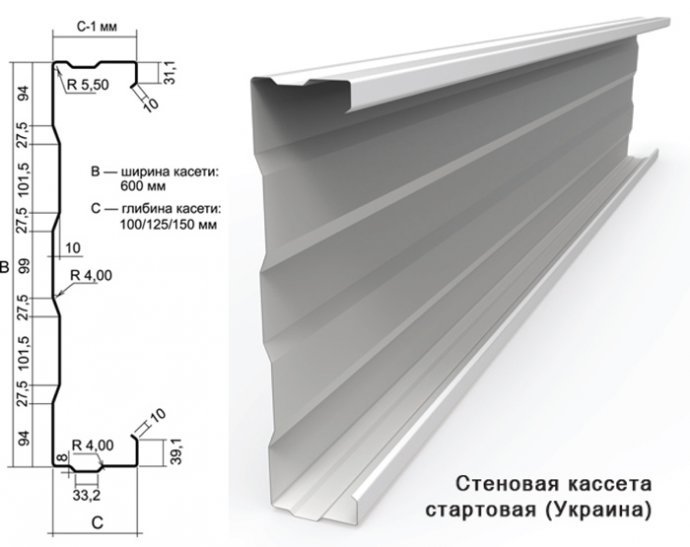 Стінова касета стартова (Україна)