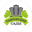  ТАИРОВСКИЕ САДЫ 