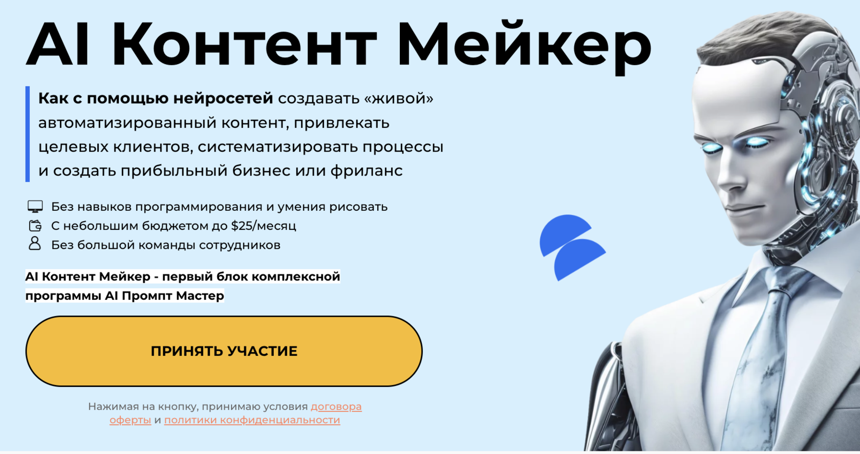 site.liftme.io