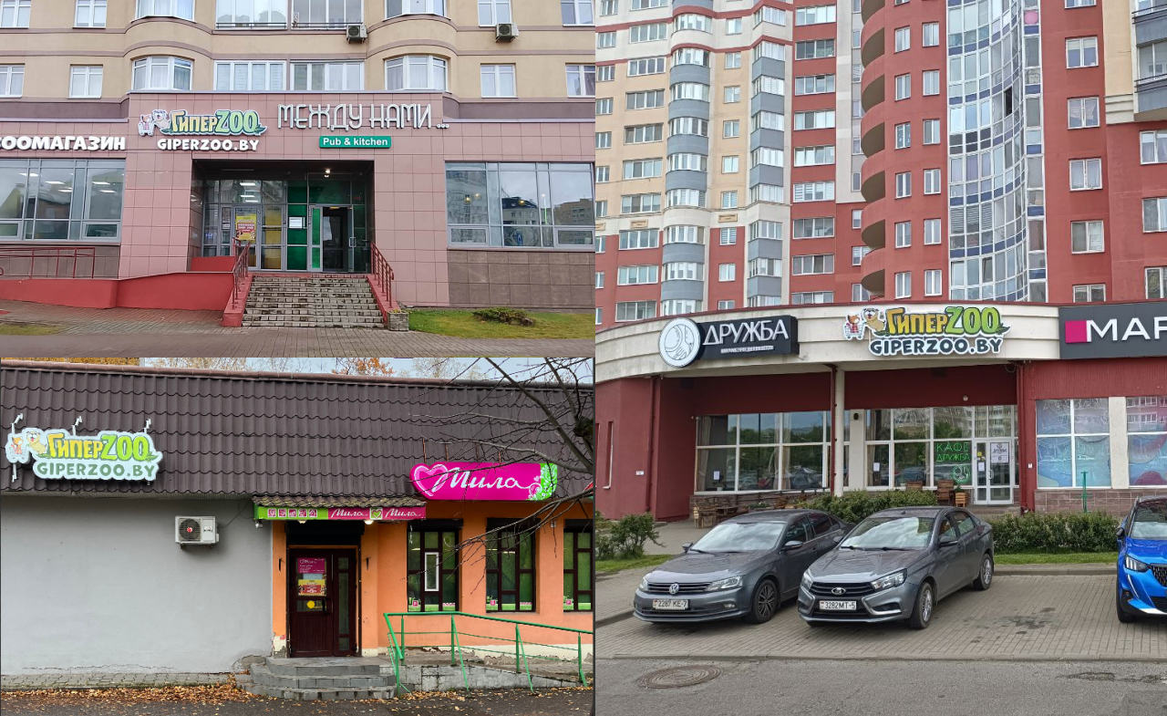 Генерация идей