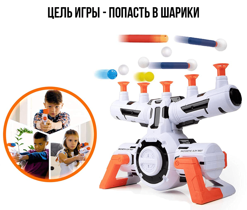 Воздушный тир Shooting X-Target B2127