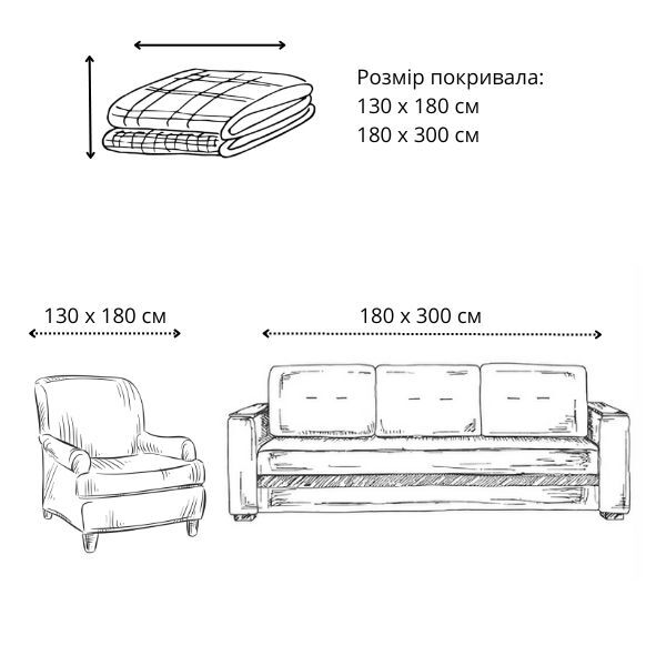 C00435 - Покрывало