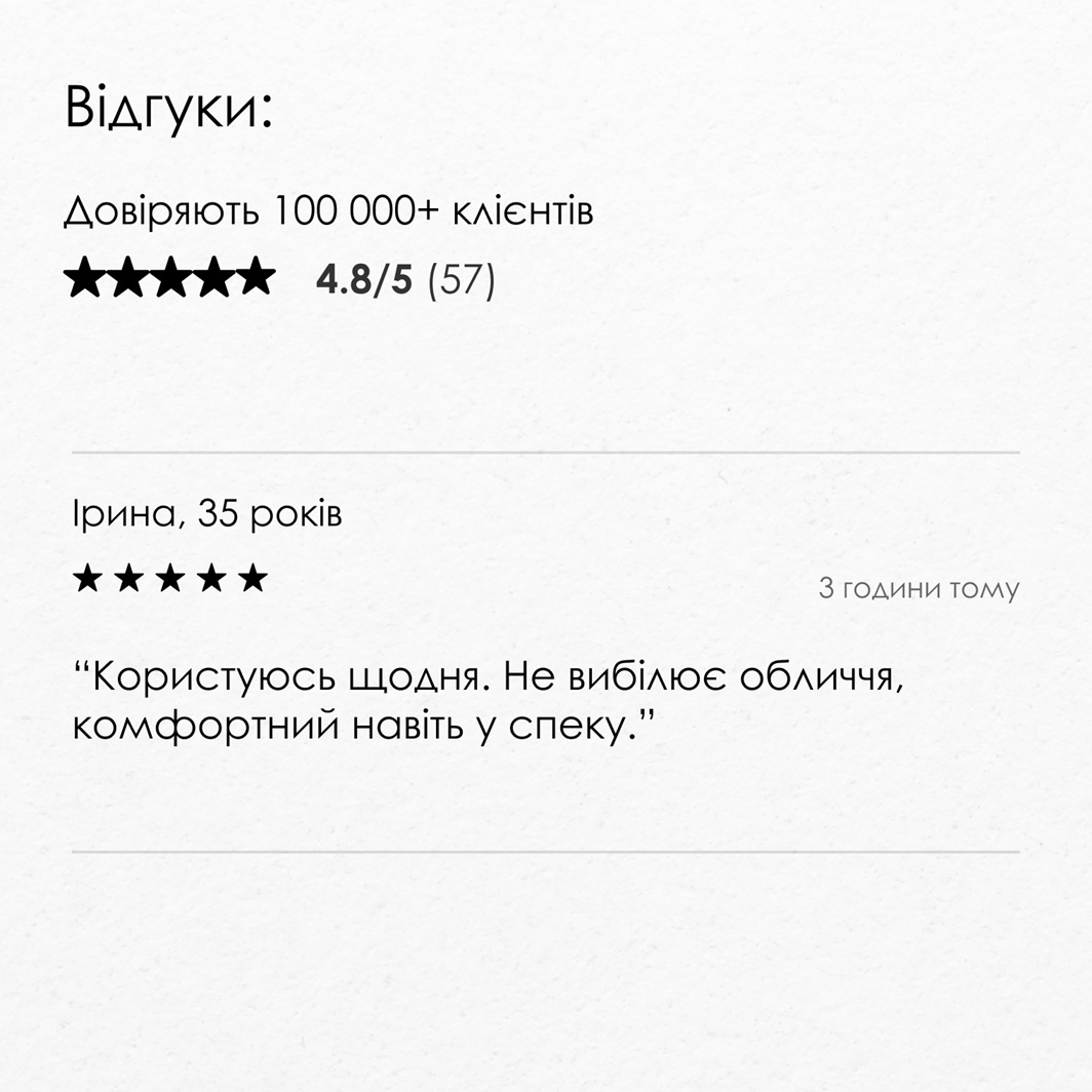 Текстура крему AgeLess SPF-50