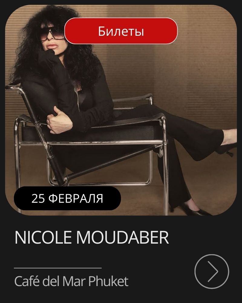 Афиша рождественского ужина Christmas Eve Dinner в AJA Bistro, Банг Тао