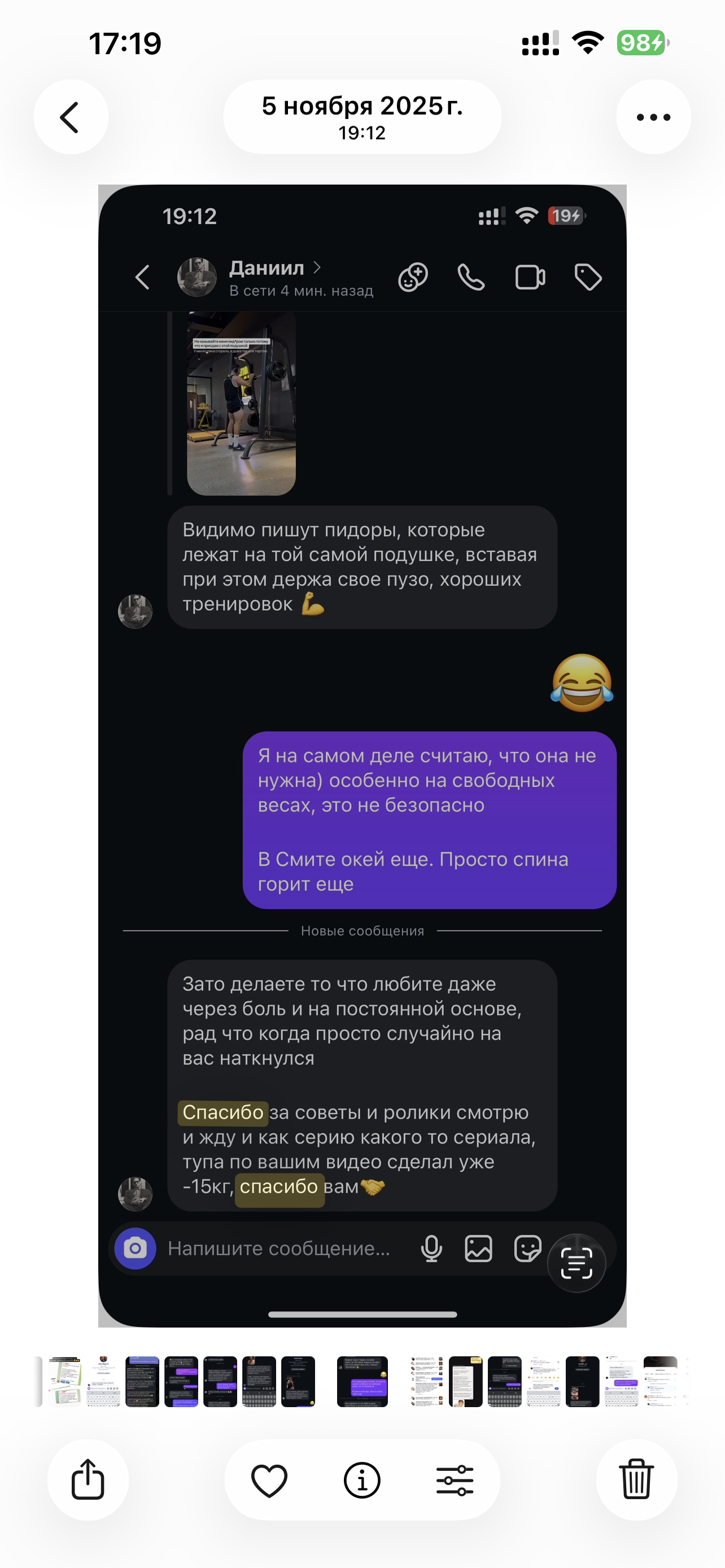 Отзыв участника Реформы 6