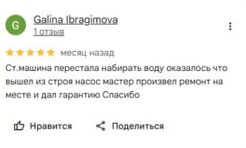 Buxgalteriya kompaniyasi haqida mijoz fikri