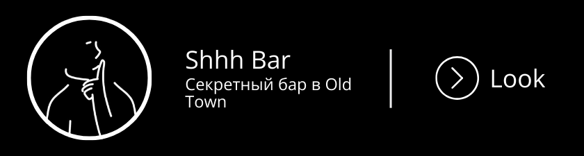 Минималистичный логотип с силуэтом человека, подносящего палец к губам