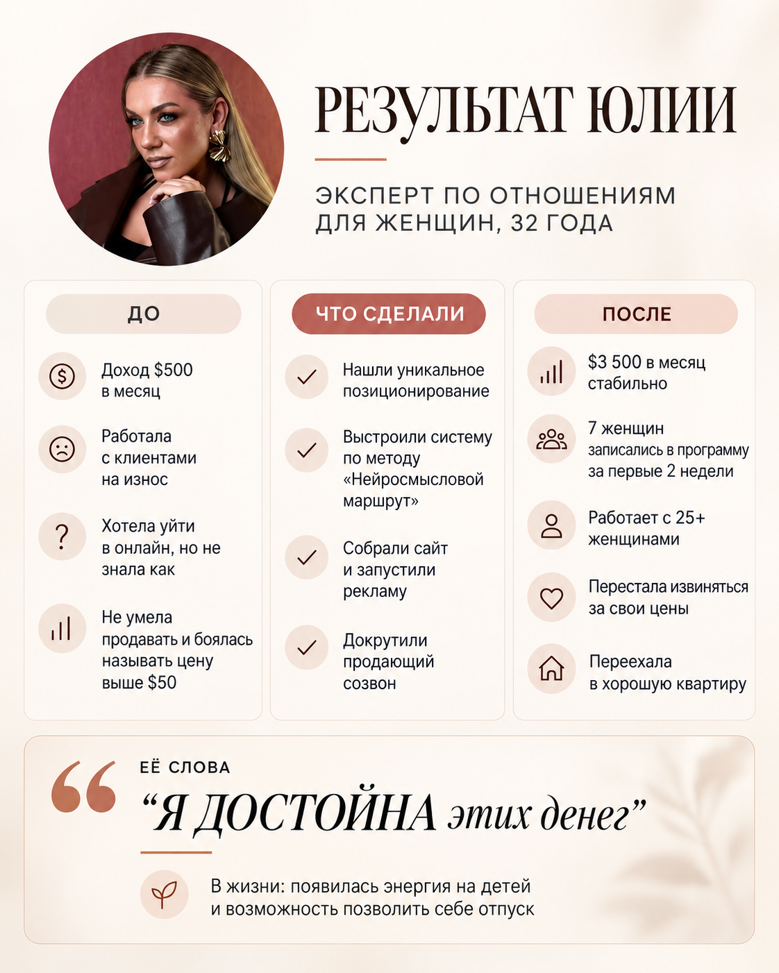 Заявка 3