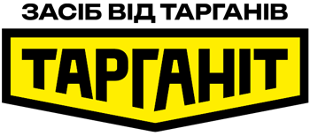 ТАРГАНІТ – Інноваційний засіб від тарганів