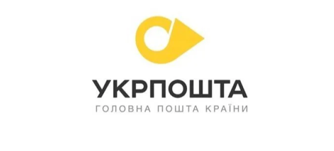 Логотип Укрпошти