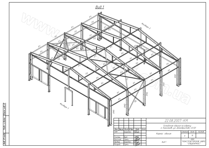 Модель каркасу БМЗ
