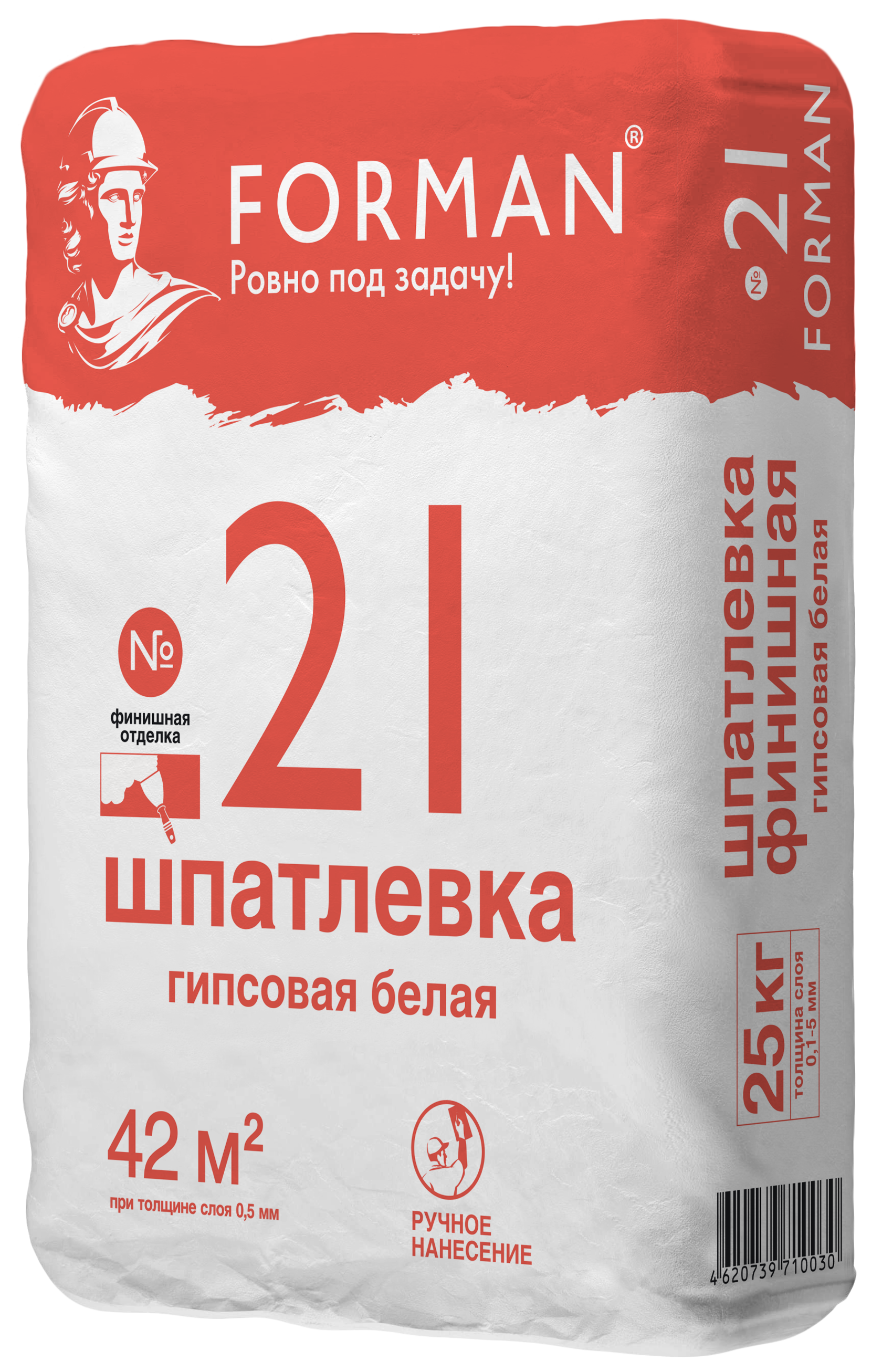 Форман 10. Форман 10