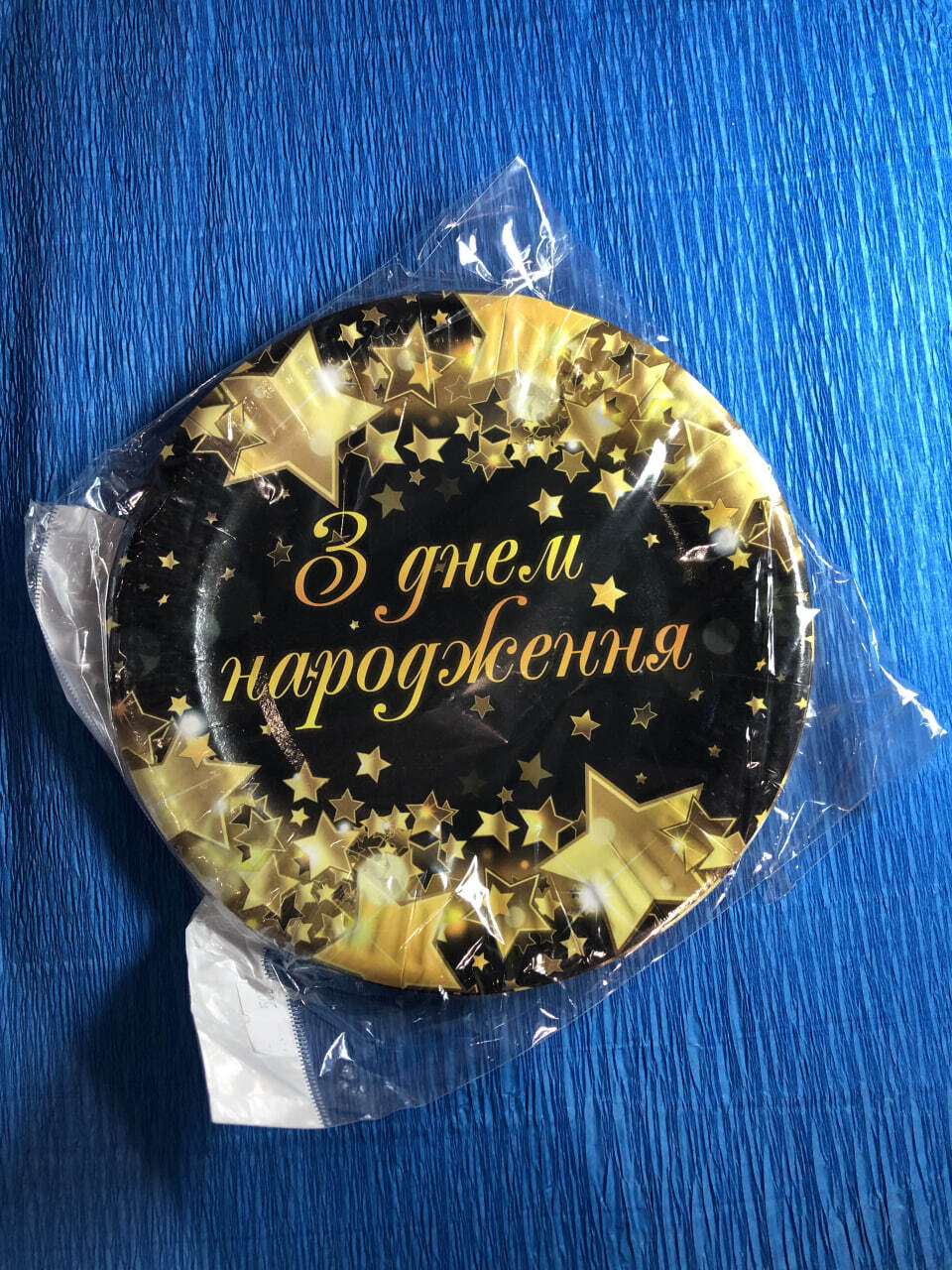тарелки, тарелкі, купить тарелочки, гендер пати, тарелки на др