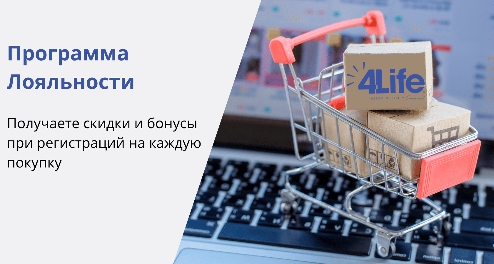 Купить Трансфер Фактор 4Life — Официальный сайт в России