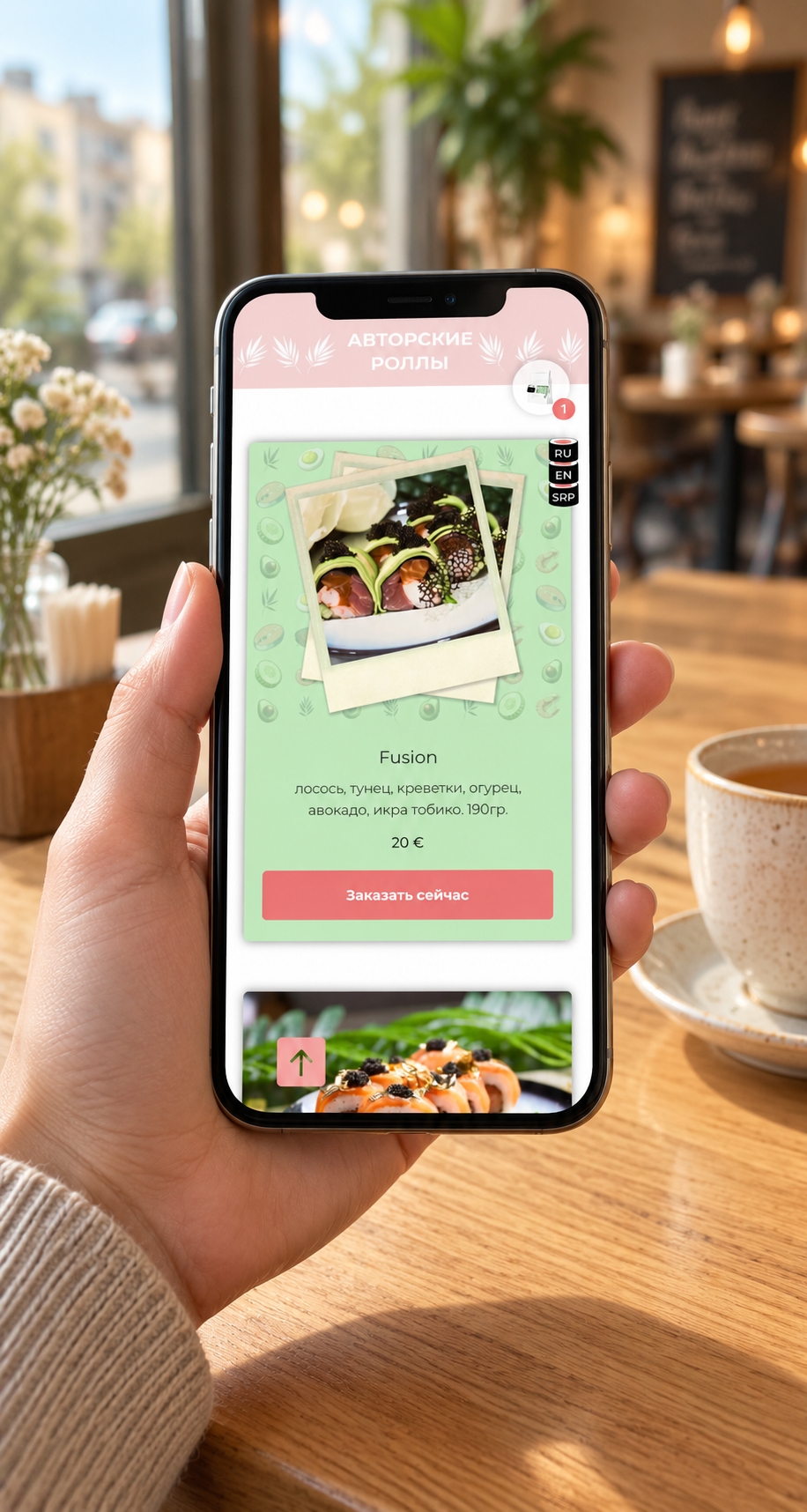 Cool roll menu