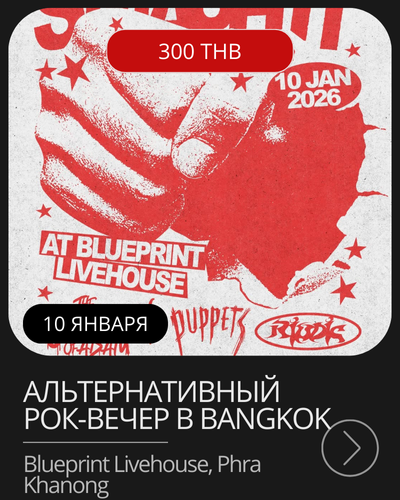 Афиша рождественского ужина Christmas Eve Dinner в отеле Keemala, Камала